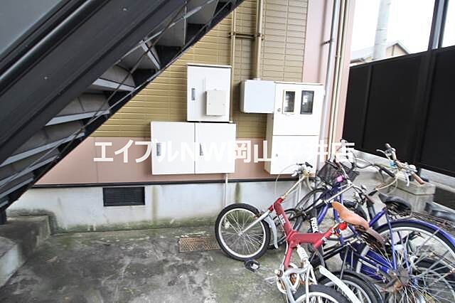 その他