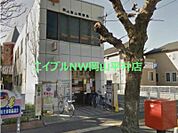 岡山東山郵便局 435m
