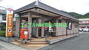 玉野荘内郵便局 1141m
