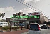 フレスタ門田屋敷店 587m