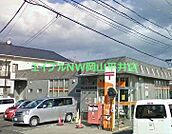 岡山海吉郵便局 525m