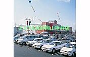 山陽マルナカ平井店 737m