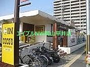 COCO’S古京店 1349m
