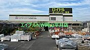 ロイヤルホームセンター築港店 1335m