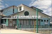 めぐみ第二保育園 350m