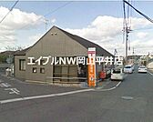 岡山平井郵便局 1340m