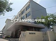 岡山市立福浜小学校 390m