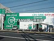 ザグザグ門田屋敷南店 861m