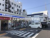 ローソン岡山西大寺中野店 608m