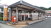 玉野荘内郵便局 817m