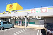 金光薬品浦安店 1337m