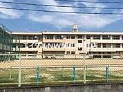 岡山市立豊小学校 889m