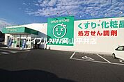 ザグザグ福富店 855m
