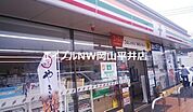 セブンイレブン岡山洲崎3丁目店 807m