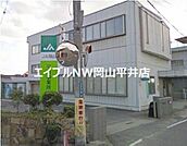 JA岡山平井支所 471m
