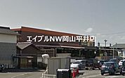 タイム平井店 1434m