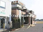 岡山市立福浜小学校 1320m