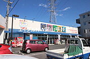 わたなべ生鮮館福富いちば店 542m