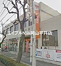 岡山東郵便局 469m