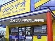 ゲオ玉野店 8100m