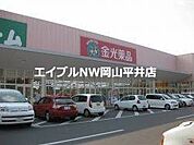 金光薬局長船店 1692m
