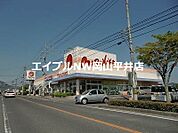 山陽マルナカ長船店 904m
