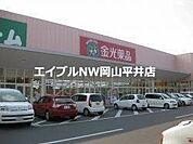 金光薬局長船店 1761m