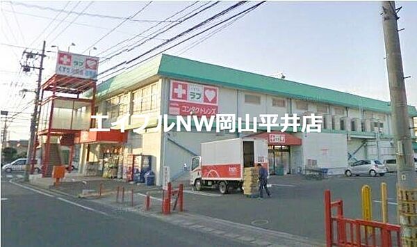 岡山県岡山市南区新福2丁目(賃貸アパート1K・1階・27.17㎡)の写真 その23