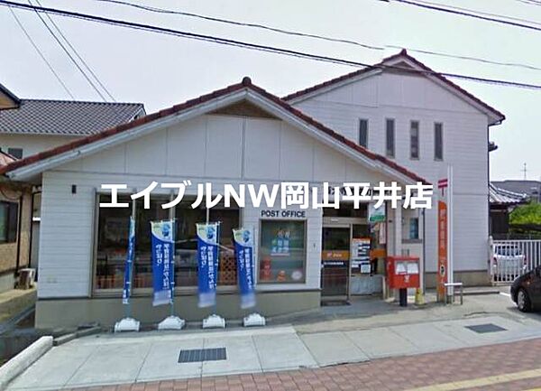 画像23:西大寺渡場町郵便局 457m