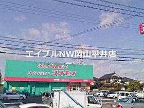 岡山県岡山市南区洲崎1丁目（賃貸アパート1K・2階・23.70㎡） その25