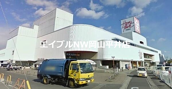 画像22:天満屋ハピータウン原尾島店 713m