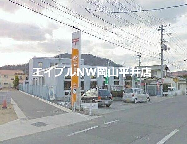 画像22:迫川郵便局 910m