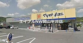 岡山県岡山市中区福泊（賃貸アパート1LDK・2階・42.37㎡） その23