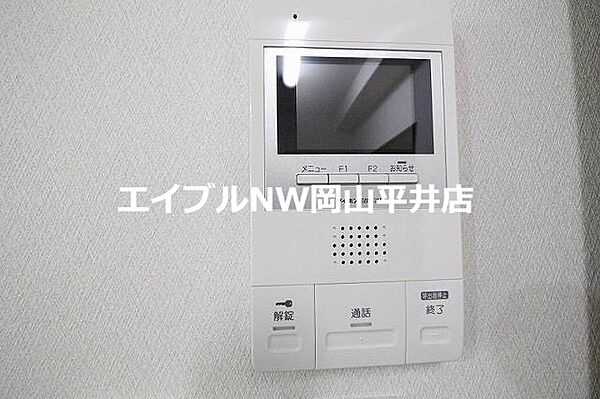 岡山県岡山市中区森下町(賃貸マンション2LDK・7階・55.12㎡)の写真 その17