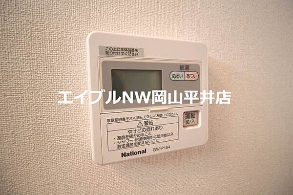 岡山県岡山市南区豊成1丁目(賃貸アパート1K・2階・30.69㎡)の写真 その20