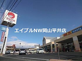 岡山県岡山市南区豊成1丁目（賃貸アパート1K・2階・17.95㎡） その26