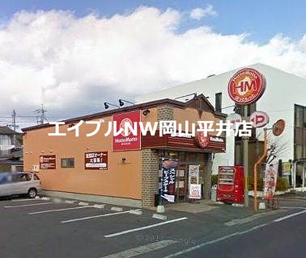 画像16:ほっともっと円山店 518m