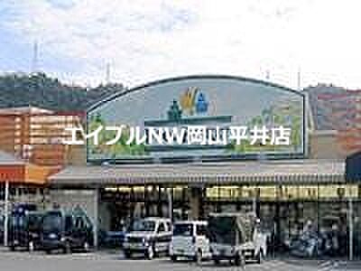 画像9:ニシナフードバスケット玉野長尾店 831m