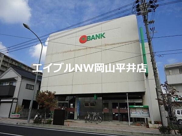 画像25:トマト銀行原尾島支店 1608m