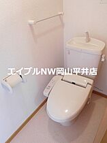 岡山県岡山市東区金岡東町2丁目（賃貸アパート1LDK・2階・51.13㎡） その8