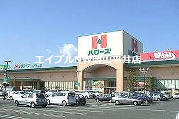 画像14:ハローズ円山店 528m