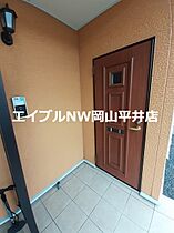 岡山県岡山市南区豊浜町（賃貸アパート1LDK・2階・43.80㎡） その13