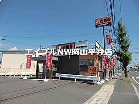 岡山県岡山市中区平井6丁目（賃貸アパート1K・1階・19.82㎡） その26