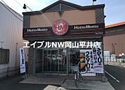 西大寺グリーンテラス 2708m