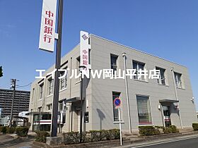 岡山県岡山市南区福成1丁目（賃貸アパート1LDK・1階・50.03㎡） その23