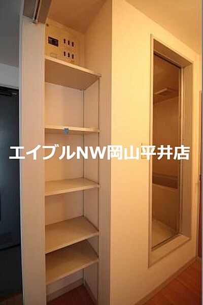 収納