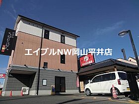 岡山県岡山市北区十日市中町（賃貸アパート1K・1階・20.00㎡） その21