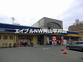 岡山県岡山市北区十日市中町（賃貸アパート1K・1階・20.00㎡） その23