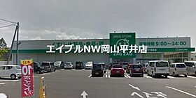 岡山県岡山市中区海吉（賃貸アパート1LDK・2階・43.80㎡） その22