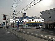 エディオン西大寺店 488m